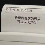 人间朝暮，叶落惊秋