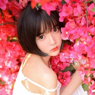 [前奏很美] 让人沉醉其中喔