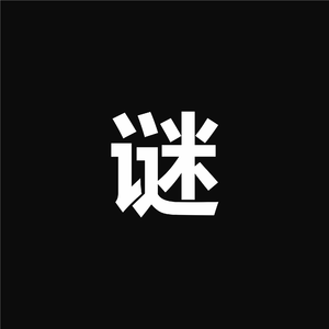 《梦游草原》伴奏 （升8半音）