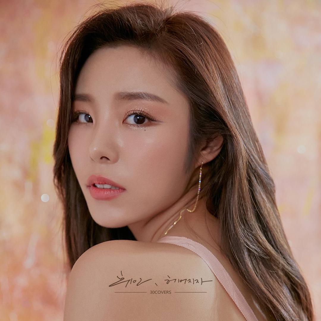 헤어지자 (Good bye)