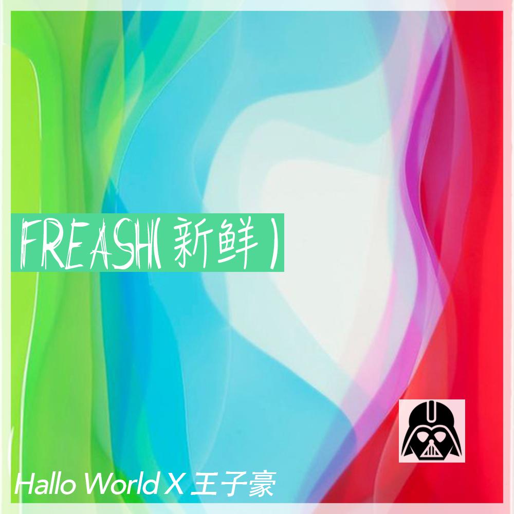 Fresh(新鲜)专辑