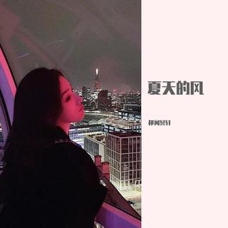 热播/DJ咚鼓上头嗨曲