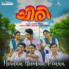 Prince George - Naanam Thookum Pennu (From 