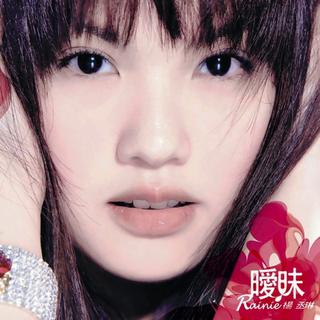 2005-2008音乐风云榜冠军