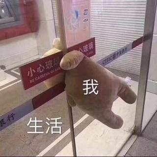 民谣