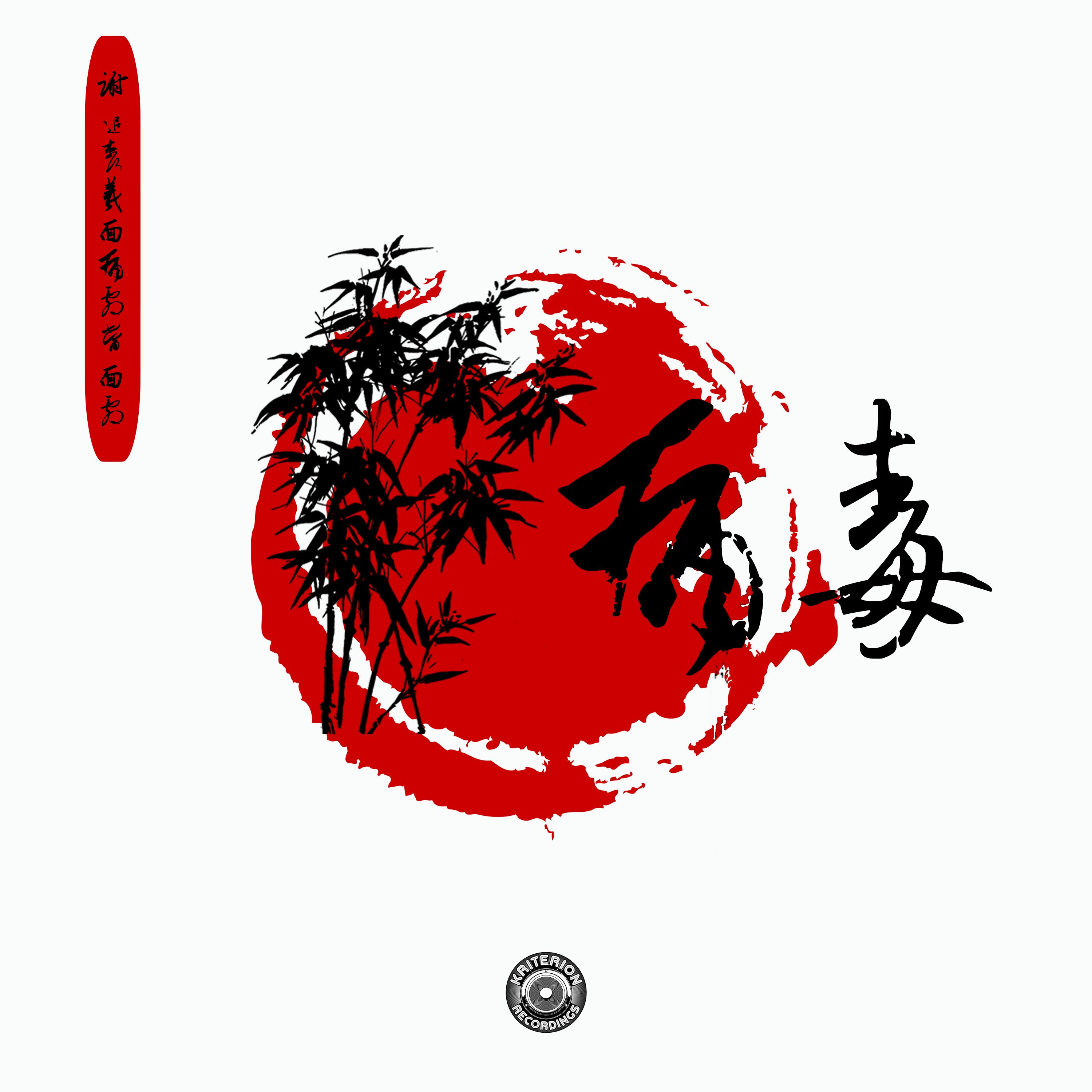 IT