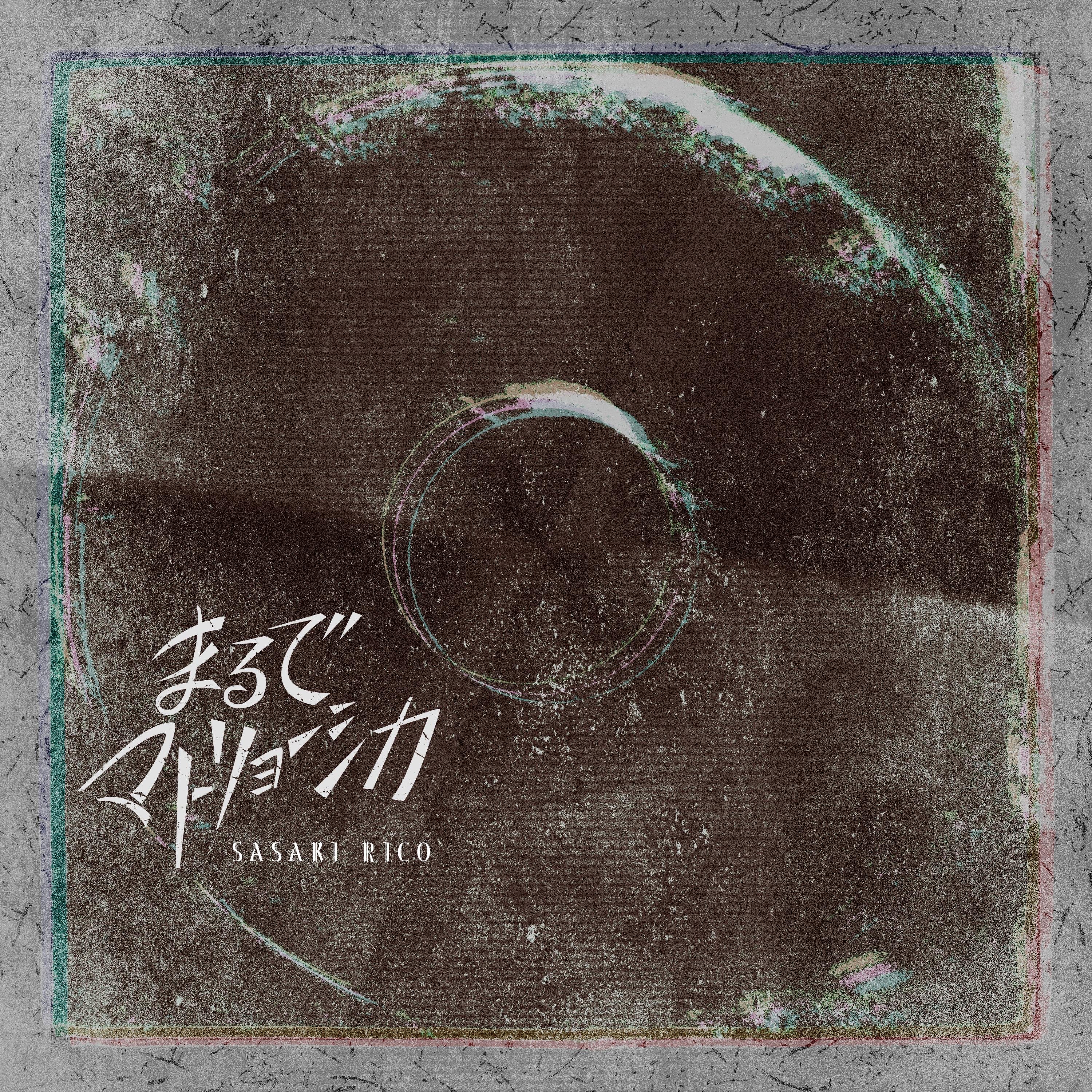 まるでマトリョーシカ