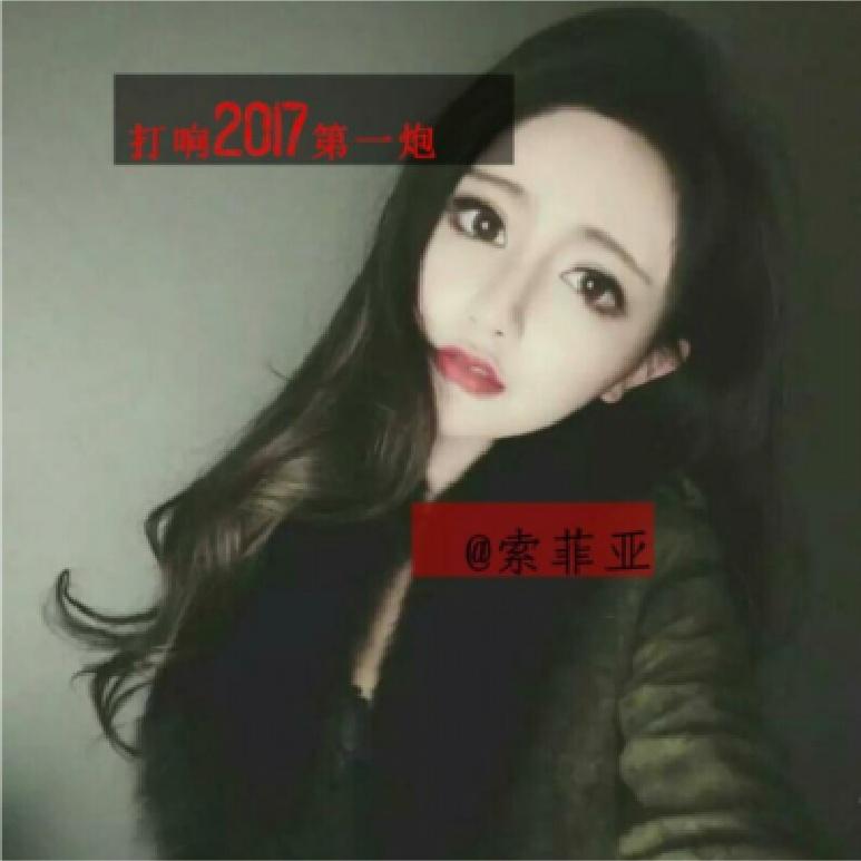 摇摆不定 (Remix)