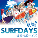 SURFDAYS专辑