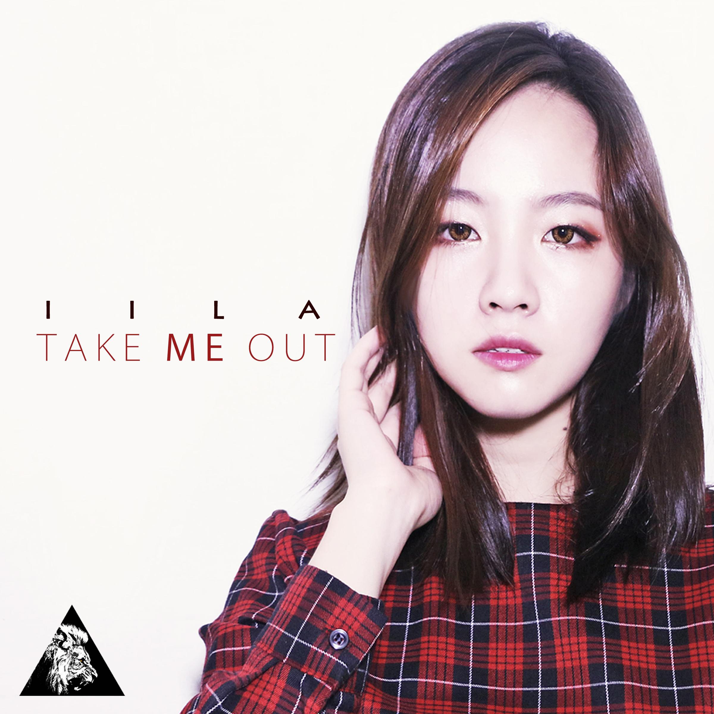 Take Me Out专辑