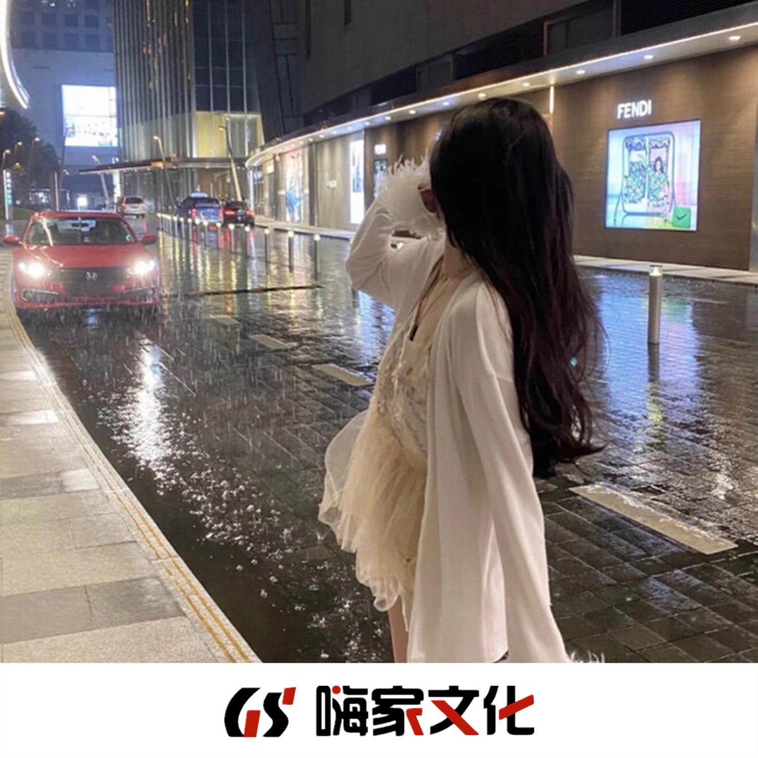 我也好想被放在心上