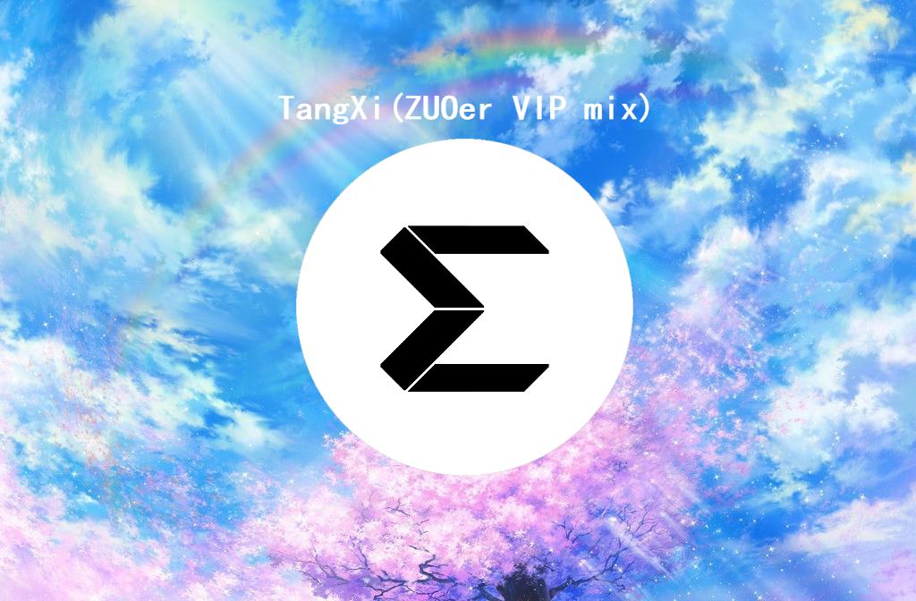 TangXi（ZUOer VIP REmix）专辑