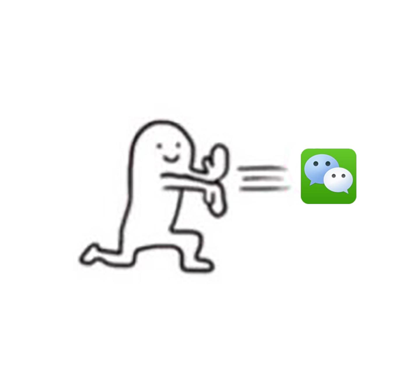 快回我微信专辑