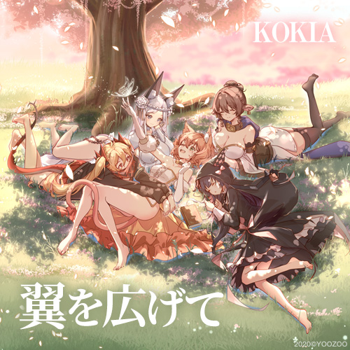 Kokia