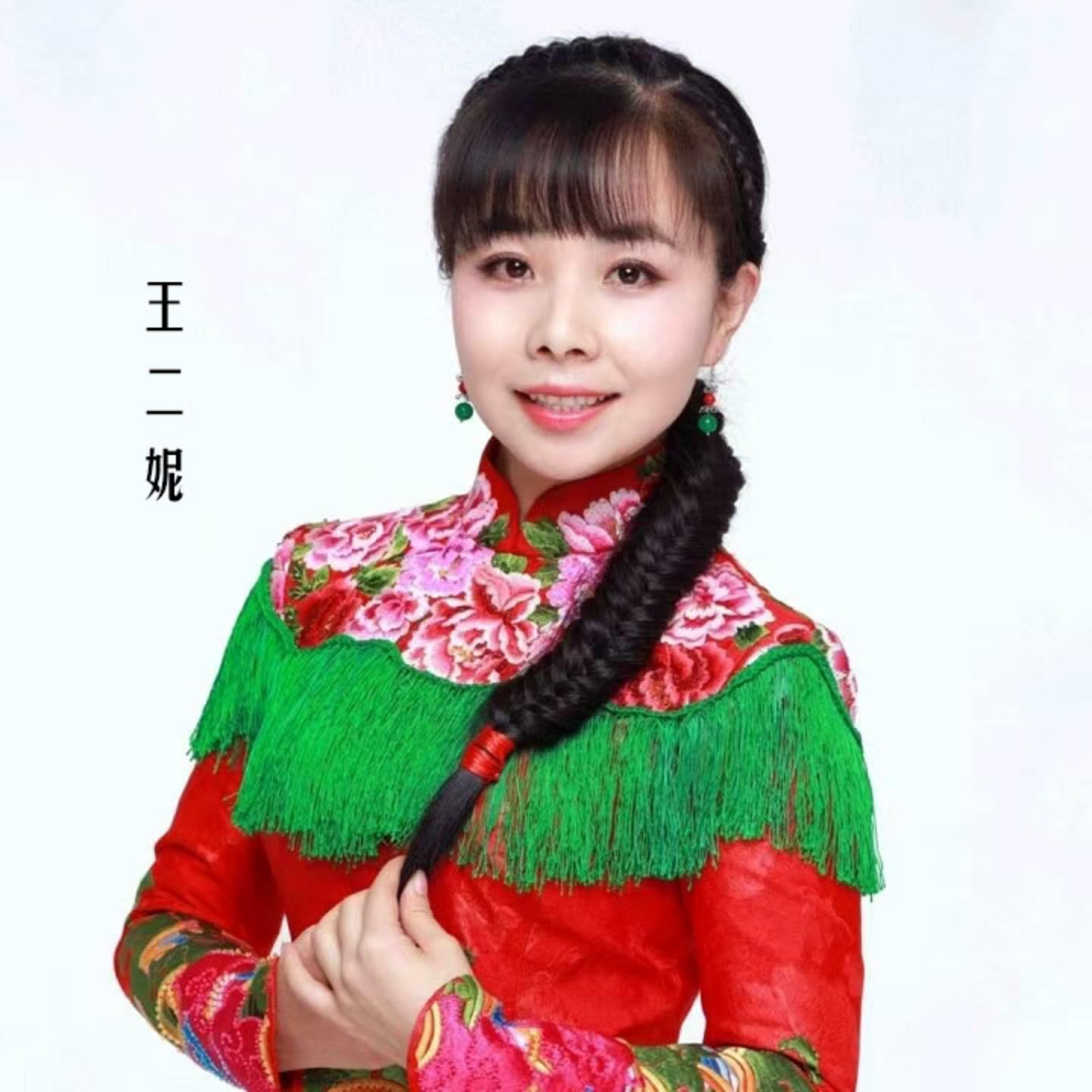 榆林美