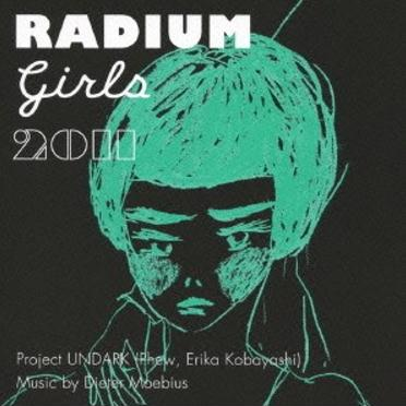 Radium Girls 2011