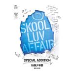Skool Luv Affair Special Addition专辑