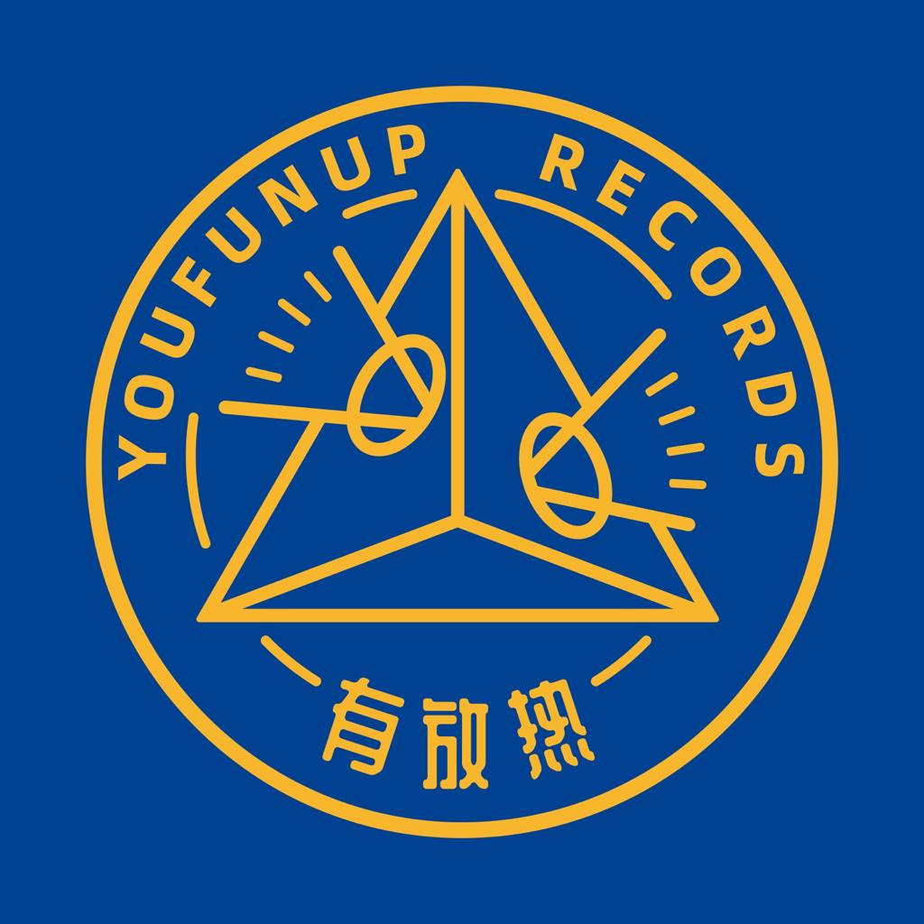 沿海都会之声 | 有放热YouFunUp | 在线播放 | 网易云音乐
