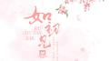 如初见专辑