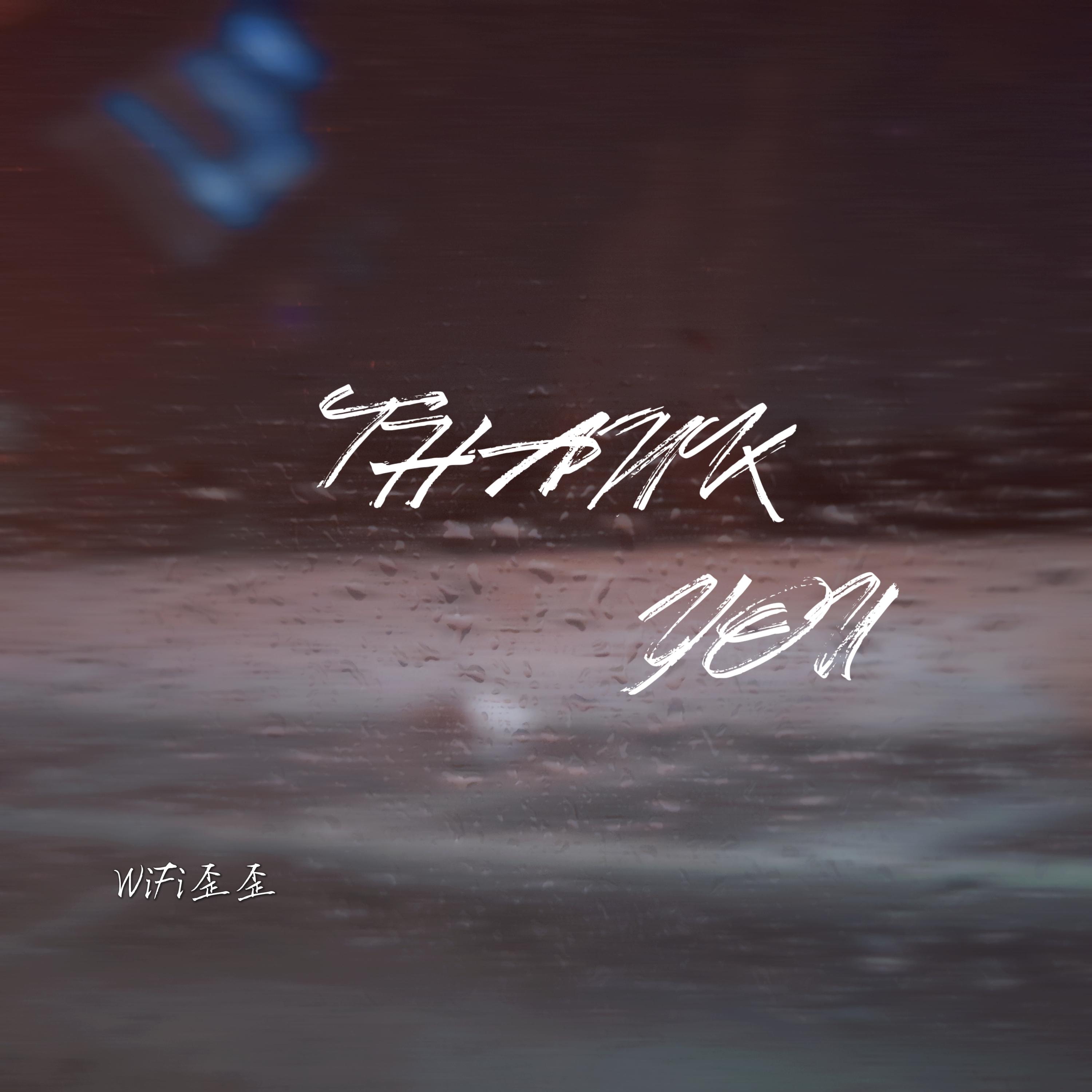 Thank You (男声版)