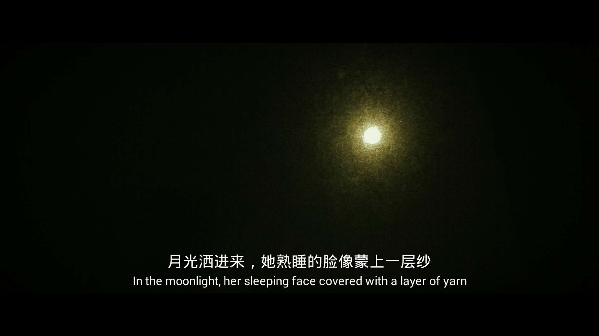 夜半秋中专辑