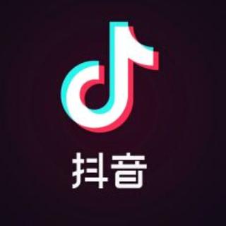 2018抖音流行歌曲榜