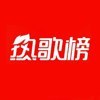2022超好听网络热榜Music 