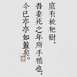 【自用】循环高的古风/中国风 | 在线播放 | 网易云音乐