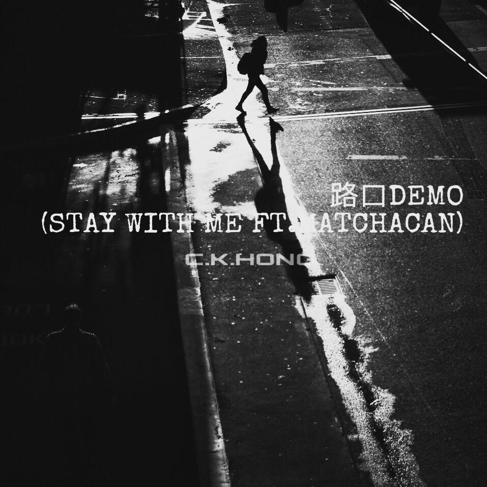 路口DEMO(STAY WITH ME FT.MATCHACAN)专辑