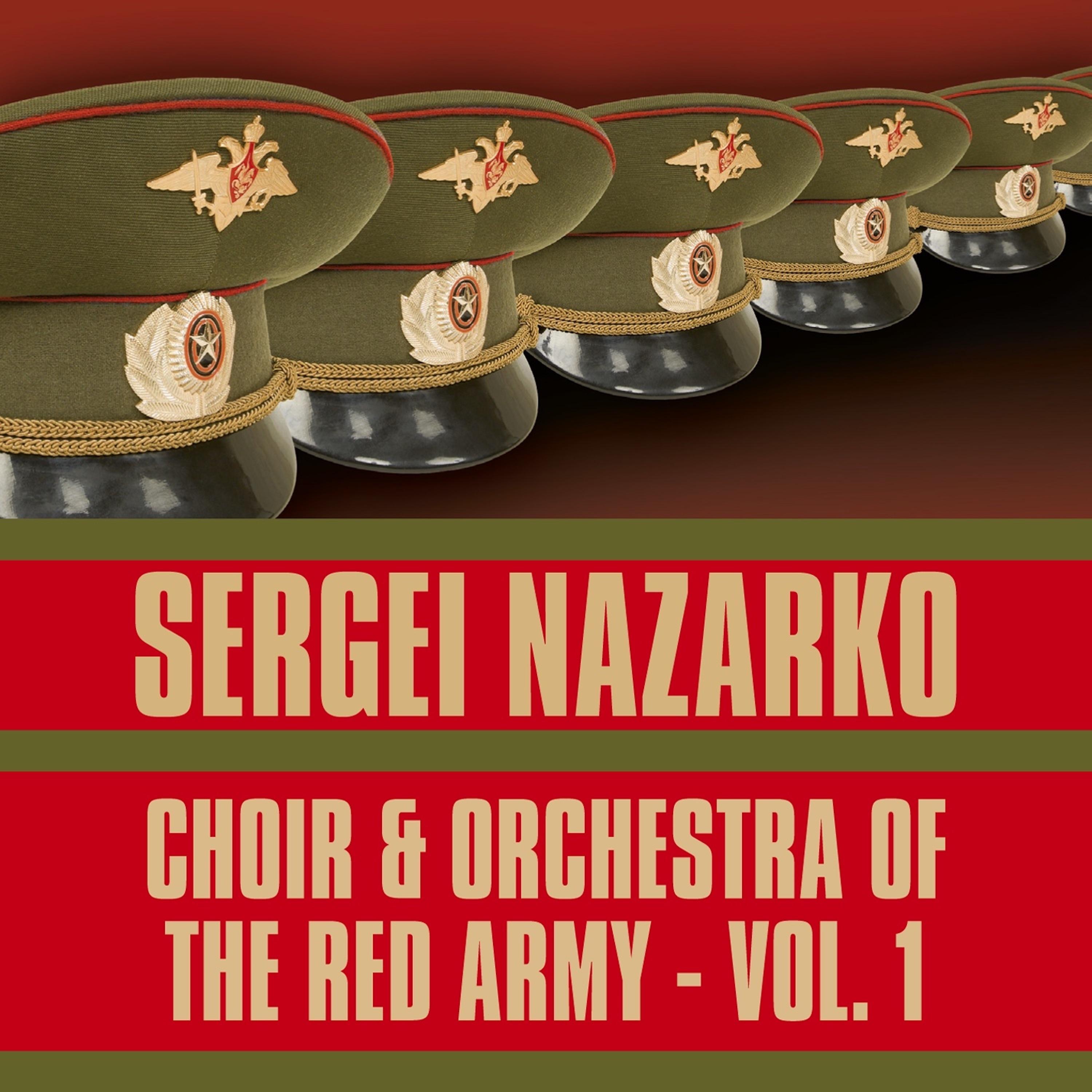 Choir & Orchestra of the Red Army, Vol. 1