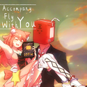 伴你飞行的少年 ~Accompany Fly With You~