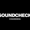 SOUNDCHECK试音