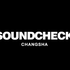 SOUNDCHECK试音