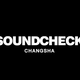 SOUNDCHECK试音