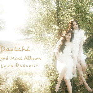 【韩】Davichi —— 不要说再见