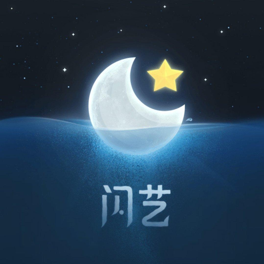 闪艺素材库BGM