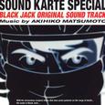 ブラック ジャック オリジナルサウンドトラック SOUND KARTE SPECIAL