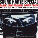ブラック ジャック オリジナルサウンドトラック SOUND KARTE SPECIAL专辑