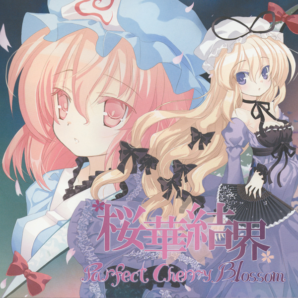 桜华结界-Perfect Cherry Blossom-
