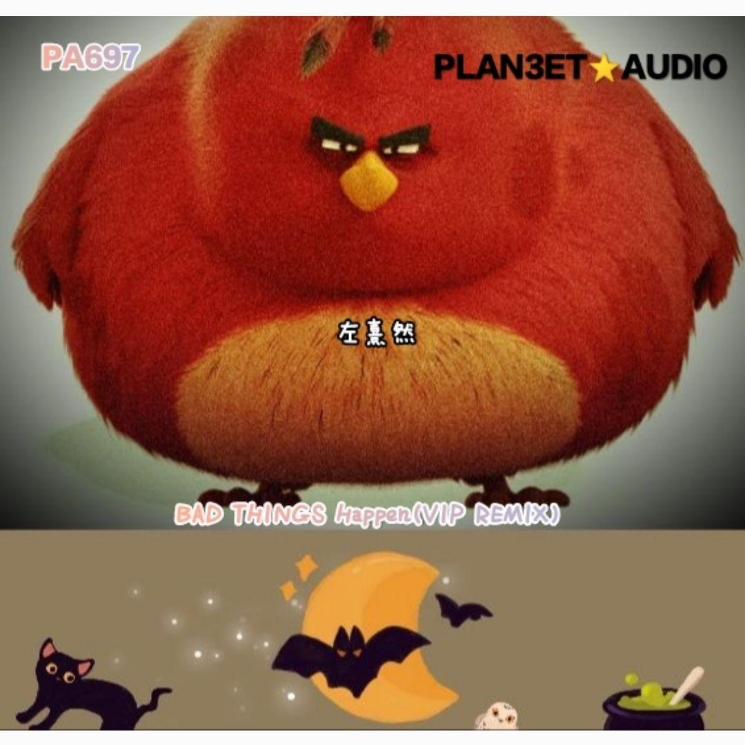 BAD THINGS Happen (VIP REMIX)