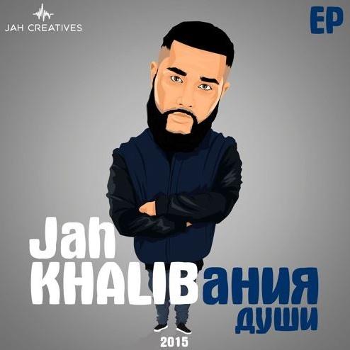 Иди вслепую на свет