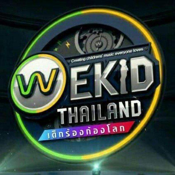 We Kid Thailand