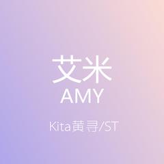 AMY艾米（电影《紫罗兰永恒花园外传》中文应援曲）