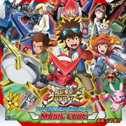 デジモンクロスウォーズ MUSIC CODE