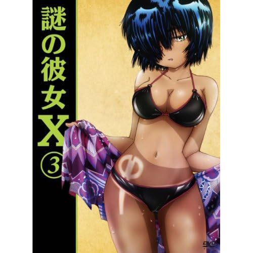 「謎の彼女Ｘ」サウンドトラックvol.1