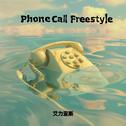 Phone Call  Freestyle专辑