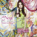 Noa's Love专辑