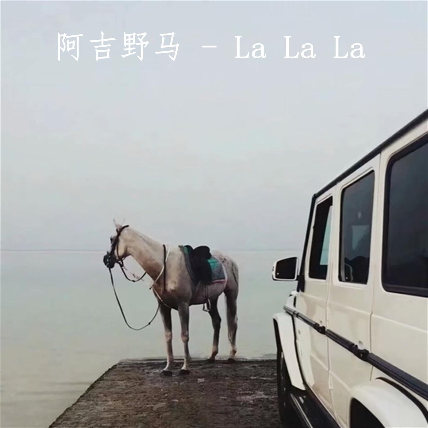 La La La