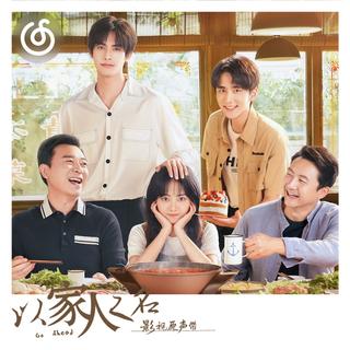 电视剧原声精选|从《雨》听起