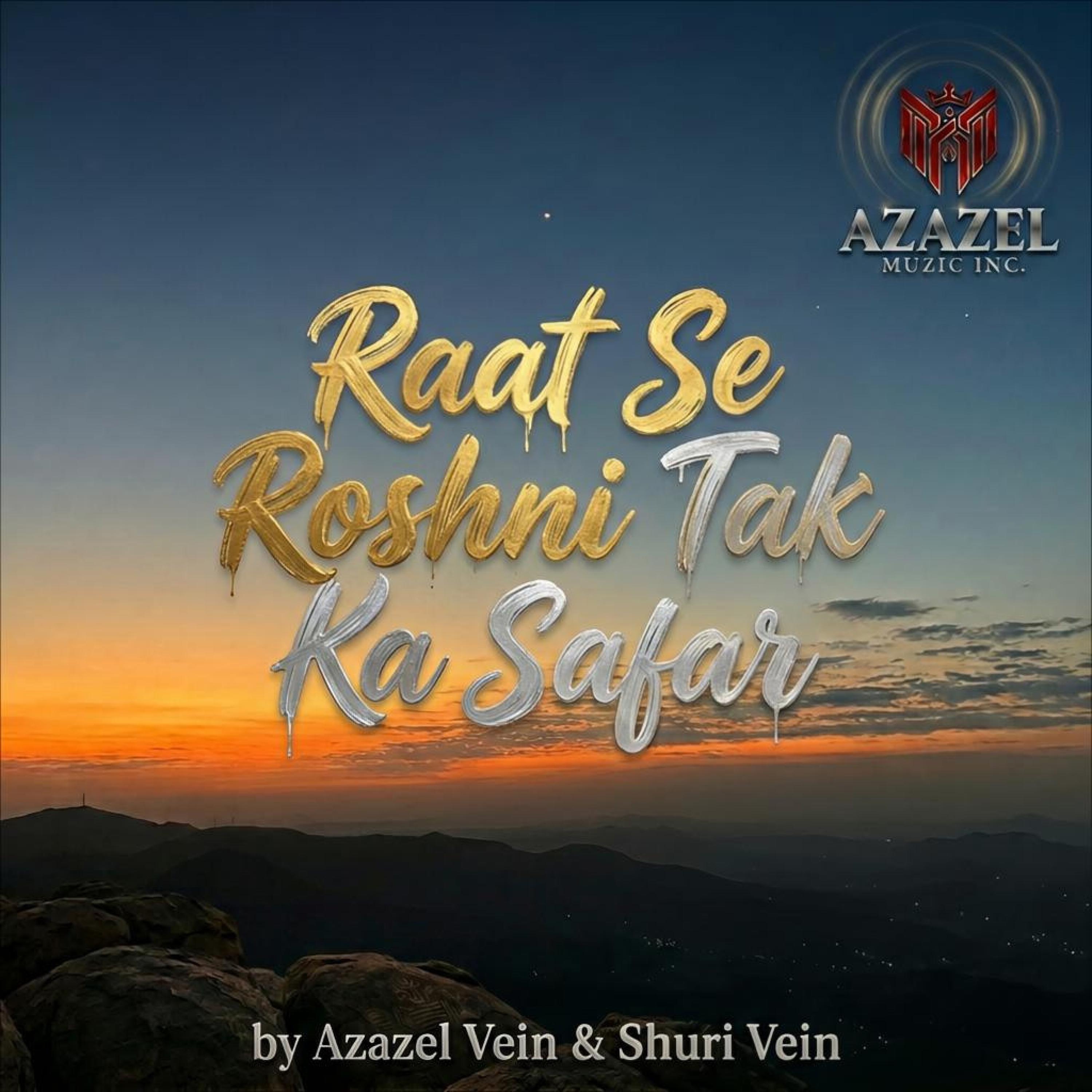 Raat Se Roshni Tak Ka Safar